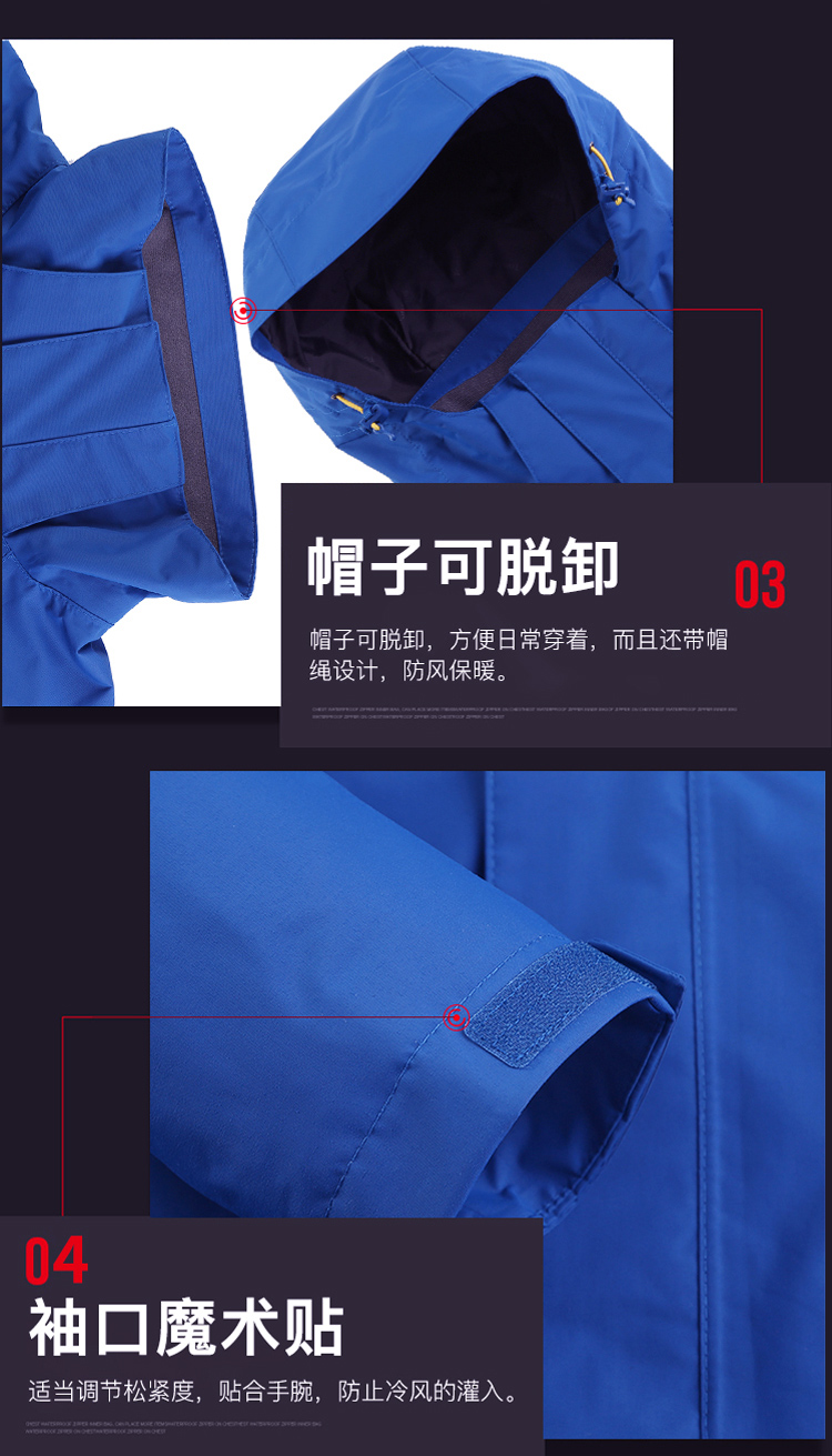 Подробная информация о заряде одежды_20.jpg