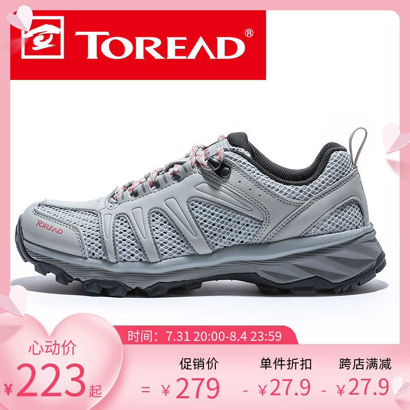 Pathfinder Hiking Shoes 22 Spring Summer New Outdoor Ladies Wear Comfort Hiking Shoes Climbing Shoes KFAH82015
