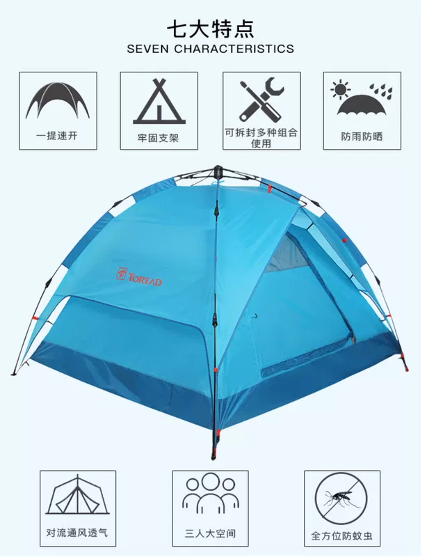 (Thủy lực) Lều tìm đường ngoài trời 3-4 người tự động mở gấp đôi dày cắm trại mưa cắm trại - Lều / mái hiên / phụ kiện lều