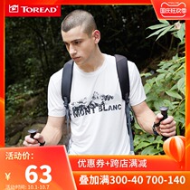 Pathfinder T-shirt mens outdoor sportswear new mens stretch breathable print short sleeve T-shirt KAJG81453