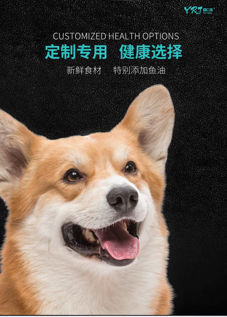 Chó Keji đặc biệt thức ăn cho chó loại chung 20kg40 kg chó trưởng thành chó con chó nhỏ làm đẹp tóc hạt canxi tự nhiên - Chó Staples thức ăn khô cho chó