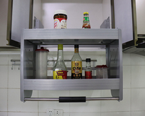 HOFFNUNG plate storage kitchen cabinet lifting pull basket seasoning basket Pull-down wall cabinet narrow 450 cabinet shelf