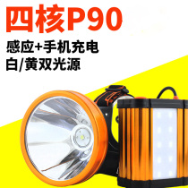 Headheadlights Intense Light Outdoor Super Bright Afar Fishing Night Fishing Special Charge Inductive Split Hernia Safety lamp