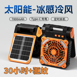 Solar charging fan outdoor camping usb strong wind cooling artifact portable refrigeration air conditioner fishing small camping tent student dormitory office desktop ultra-long battery life