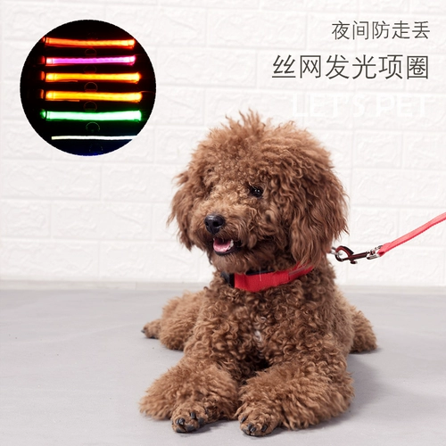 Защитный светящийся ночной безопасный чокер, анти-потеряшка