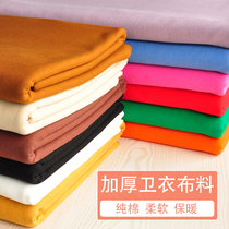 Pure cotton thickened polished large Terry sweater fabric thick sports casual set tripe fabric cotton knitted