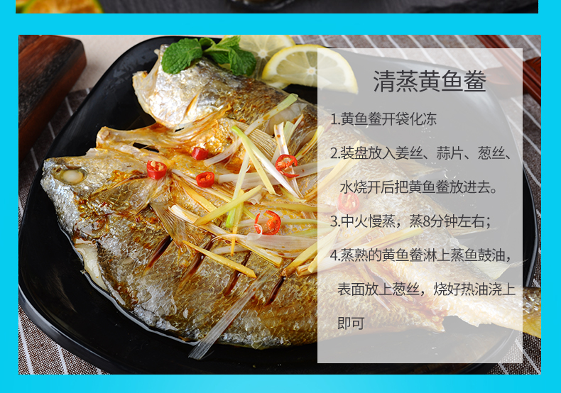中国地理标志保护 三都港 黄花鱼 小黄鱼 155g*5条 图10