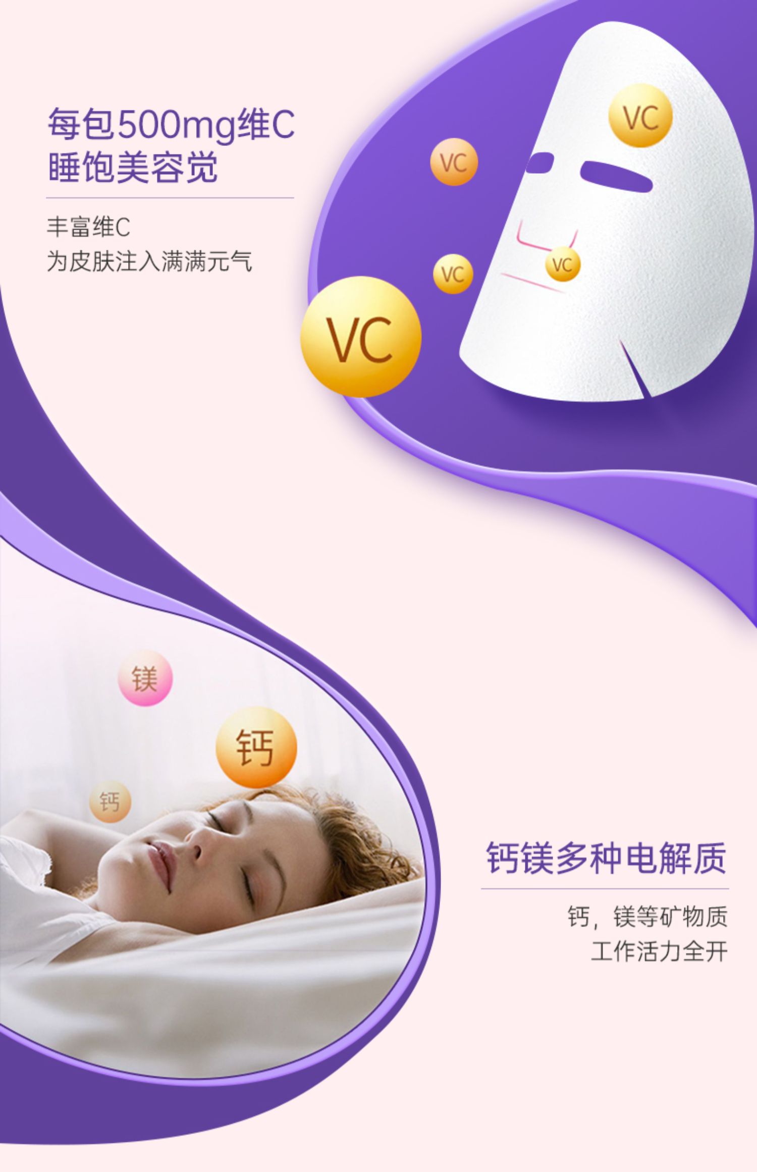 EMC益满喜进口维生素C睡眠型