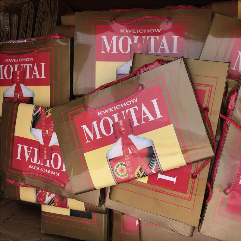 Exquisite Brand New Maozi Bag, Flying Handbag, Liquor Gift Bag (No Liquor, Only the Handbag Is Provided)