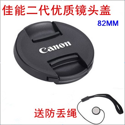 Canon 16-35 suitable for 12-24 ii 2nd generation 24-105 Tenglong 24-70 A007 lens cover 82MM