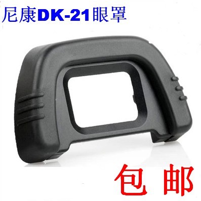 Nikon D600 D610 D610 D80D90 D80D90 D7000 camera blinkers pick-up eyepiece rubber hood DK-21