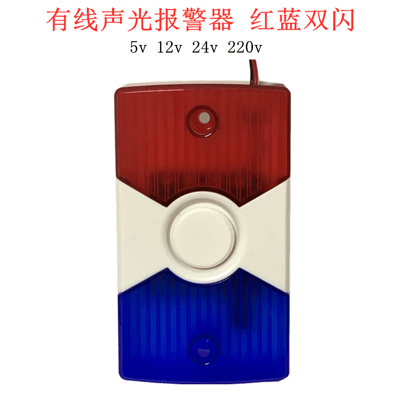 101 Audible and visual horn Red Blue audible and visual alarm Number of alarm Alarm Accessories Fire Warning Horn