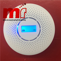 Home carbon monoxide smoke sensation two-in-one fire prevention detector