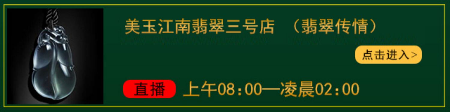 Emerald Yujiang South Four Club Trang sức Mặt dây chuyền Mặt dây Ice Ice Jade Jade Vòng đeo tay trực tiếp - Vòng đeo tay Cuff vòng tay vàng 18k
