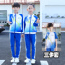 Trường trung học đồng phục học sinh trung học Olympic Trung Quốc mùa thu gió Trò chơi thiết lập mẫu giáo đồng phục vỗ béo hơn 