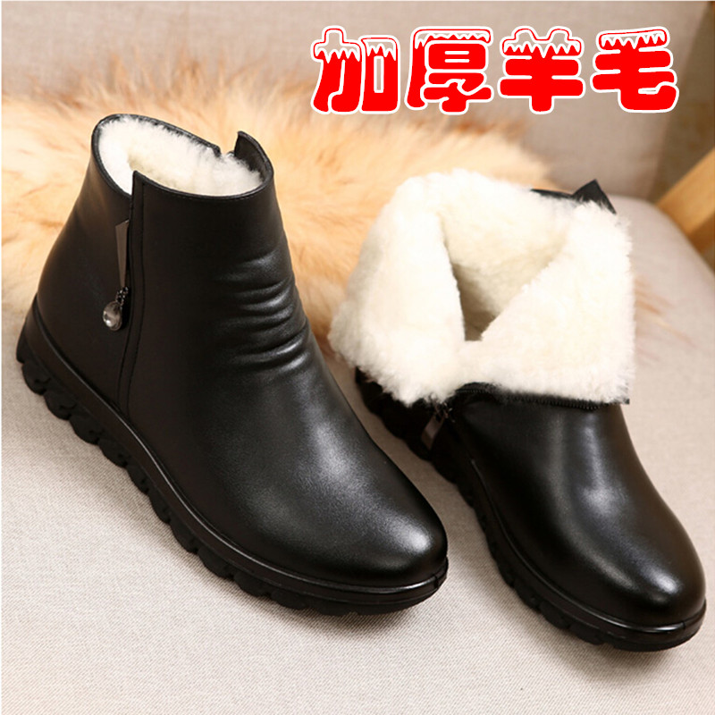 Bottes mi-saison femme OTHER en Caoutchouc - Ref 3249556 Image 1