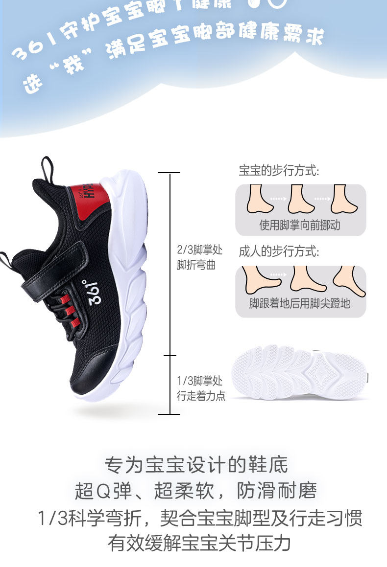 361童鞋男童运动鞋年儿童冬鞋女童跑步鞋 图7