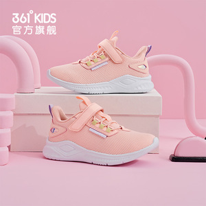 361度男女童运动跑鞋