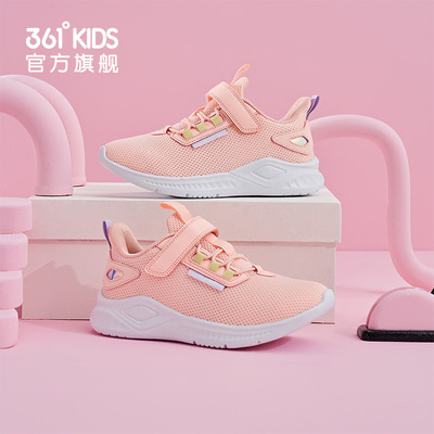 361度男女童运动跑鞋