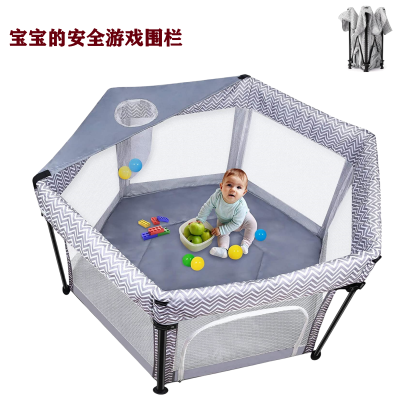 Складной детский забор для ползания, игровая бокс/ограждение