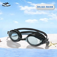 Черный ящик