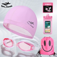 Водонепроницаемая розовая плавательная шапочка, мобильный телефон, беруши из ПВХ