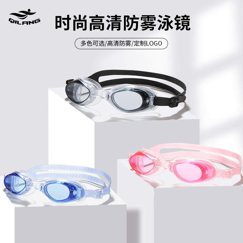 Ms Surina Swimming Goggles Lady High Definition Men Waterproof Anti-Fog Diving Equipment Small Frame Adult Children Flat Light Swimming Glasses