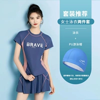 Синий купальник, полиуретановая плавательная шапочка