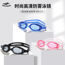 Diving swimming goggles Transparent adult men and women universal waterproof anti-fog silicone flat light clear HD swimming glasses