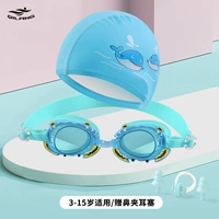 Водонепроницаемая плавательная шапочка, носовой зажим, беруши