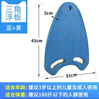 Королевский синий