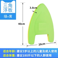 Светло-зеленый
