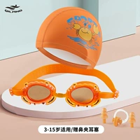 Водонепроницаемая оранжевая плавательная шапочка, носовой зажим, беруши