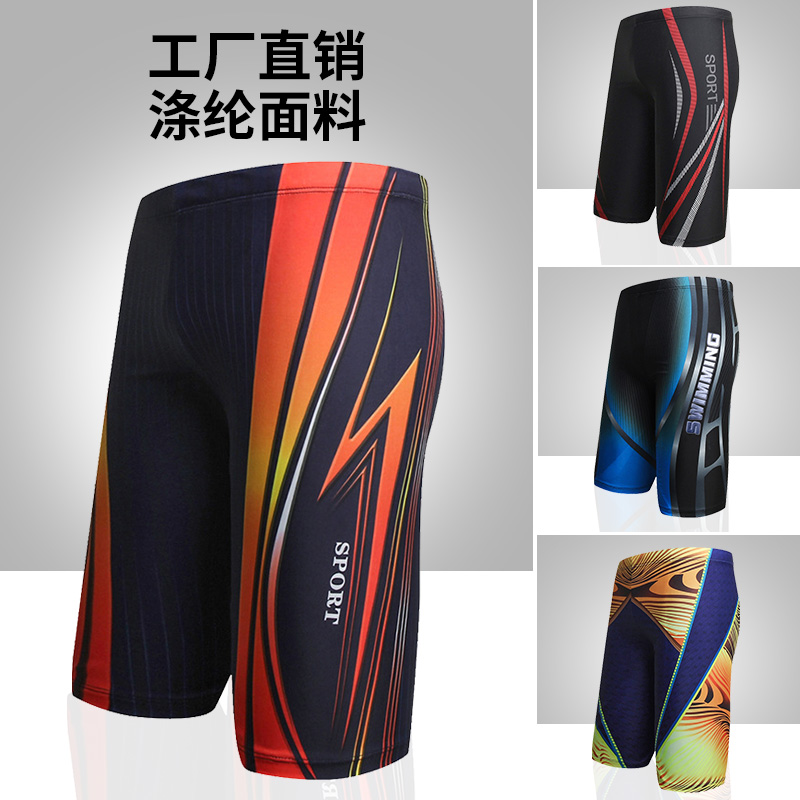 New swimming trunks men 50% pants swimming trunks men's fashion plus fattening codes easy flat corner beach spa swimming trunks