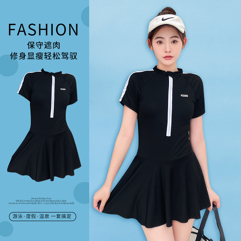 One-piece swimsuit Women 2023 Summer new conservative conjoined Chater Lean Swimming Pool Professional Spa Swimsuit-Taobao