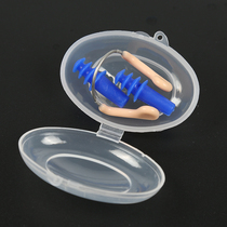 Swimming nose clip earplugs anti-slip wire clip professional diving equipment bathing ears anti-choking soft silicone waterproof