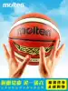 Moteng basketball No 7 Children's No 5 No 6 No 4 Children's indoor and outdoor wear-resistant soft leather student leather feel basketball