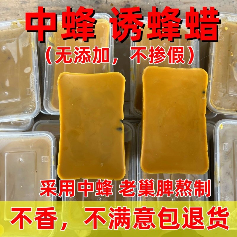 蜂场小店