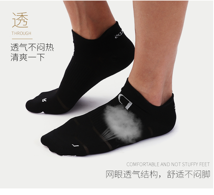 Vớ bốn mùa đơn giản cho nam và nữ thể thao vớ nhanh khô chuyên nghiệp chạy vớ giảm cân bảo vệ vớ khử mùi thoáng khí tất vans