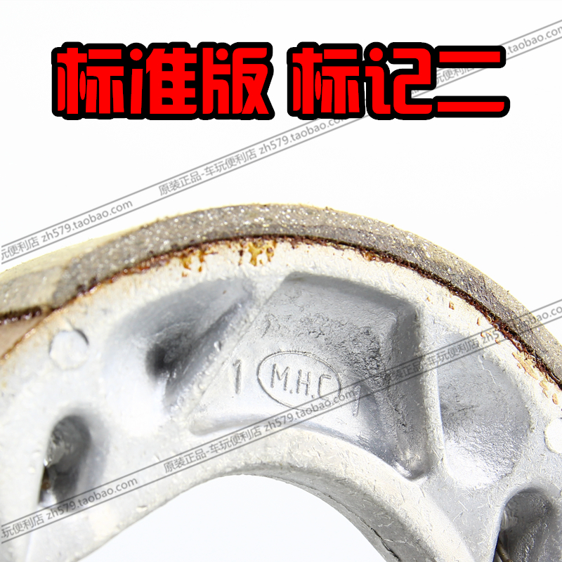 Yamaha Qiaoge i125 Sai Ying 125 Fushun 125 phanh đĩa trước phanh sau trống phanh bố thắng đĩa sirius