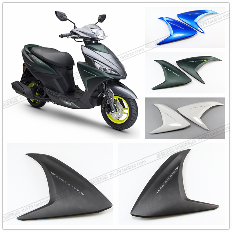 Yamaha Fukuki AS125 JYM125T-A enclosure panel front circumference front side cover side cover housing front enclosure