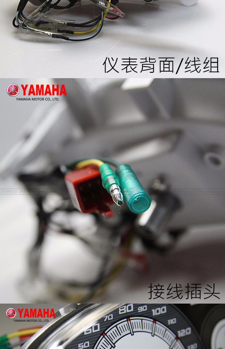 Đồng hồ đo tốc độ lắp ráp dụng cụ Yamaha Eagle thứ ba Fast Eagle 125 có thể thay thế phiên bản Euro 2 chính hãng - Power Meter đồng hồ điện tử xe vision