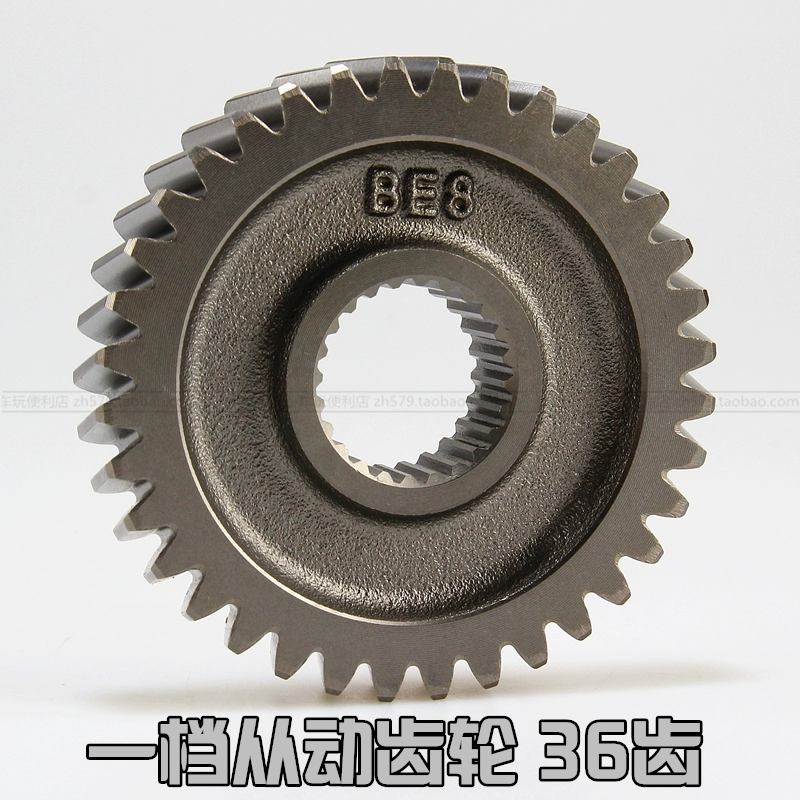 Qiaoge i125 Fuxi as125 Saiying gt125 hộp số phía sau trục bánh sau bánh xe phía sau mang con dấu dầu - Xe máy Gears