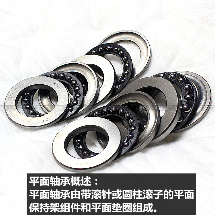 Yamaha Qiaoge Fuxi Lingying Liying Xunying Shangling Fuyi Máy Bay Mang Directional Mang Cột vòng bi 6212
