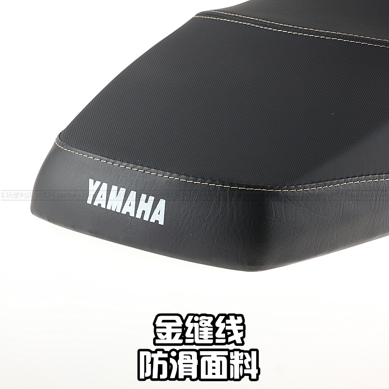 [Bản gốc xác thực] Yamaha Fast Eagle 125 vẫn cổ áo 125 phiên bản Eagle Yuet nhanh Ghế đệm Ghế đệm - Đệm xe máy 	da yên xe máy cao cấp	