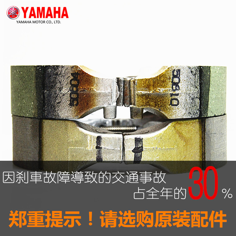 Đích thực Yamaha YBR125 王 天 戟 天 王 王 王 王 后 后 后 后 后 后 后 后 后 后 片 đĩa xe sirius