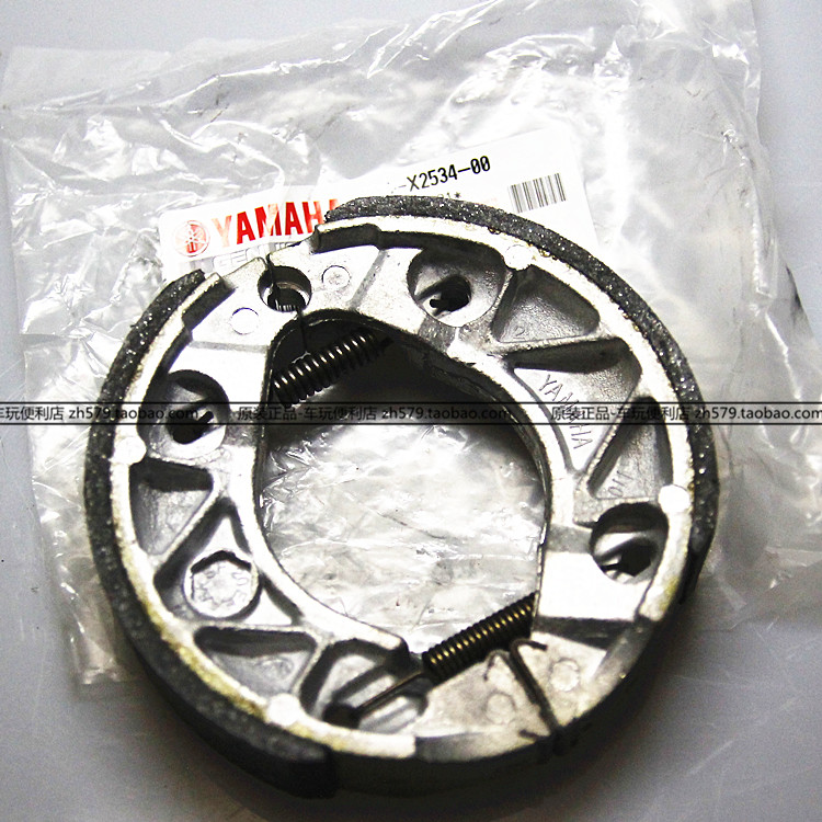 Đích thực Yamaha vẫn cổ áo Ling Ying Li Ying Xun Ying 125 Fu Hào Qiao lưới RS100 phía trước và phanh trống phía sau má phanh thắng xe tay ga