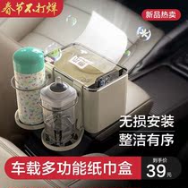 Colony Life Pavilion Automotive Hanging Car Handrail Box Storage Box Multifunction Water Glass Rack Tissue Box MW1