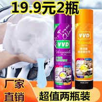 VVD Multipurpose Cleanser Che Wutang Foam Cleaning Agent One Spray Net Vehicle Home Theorist Oil Pollution Net Yang Ich