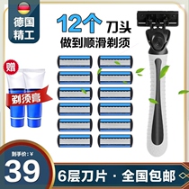 JERUI Clean Plus Point Source Manufacturer Manual Shaver Six Layer Blades Shave No Residue 